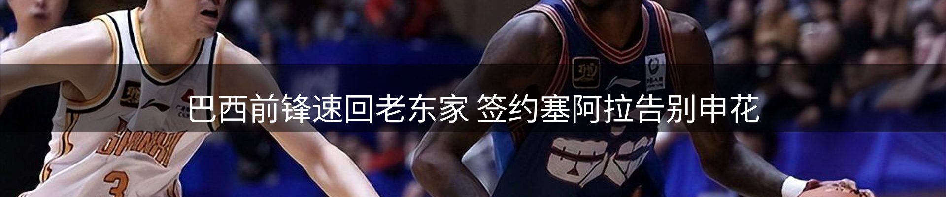 焦点展望